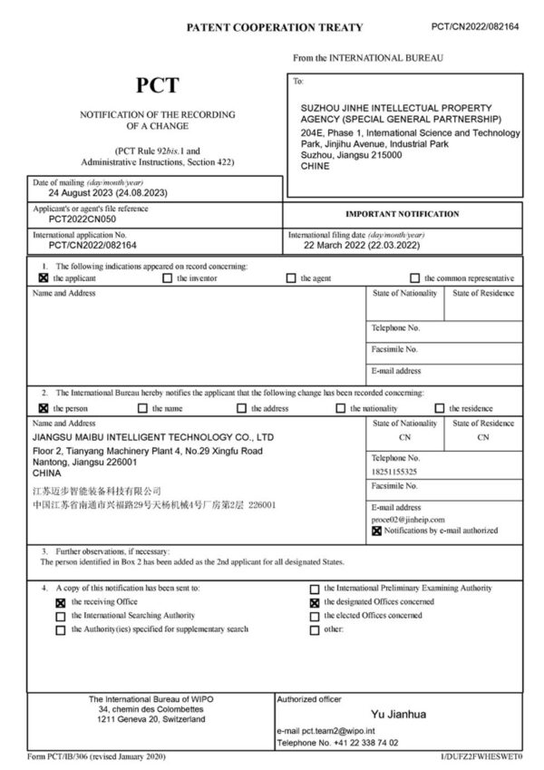 PCT Patent Application